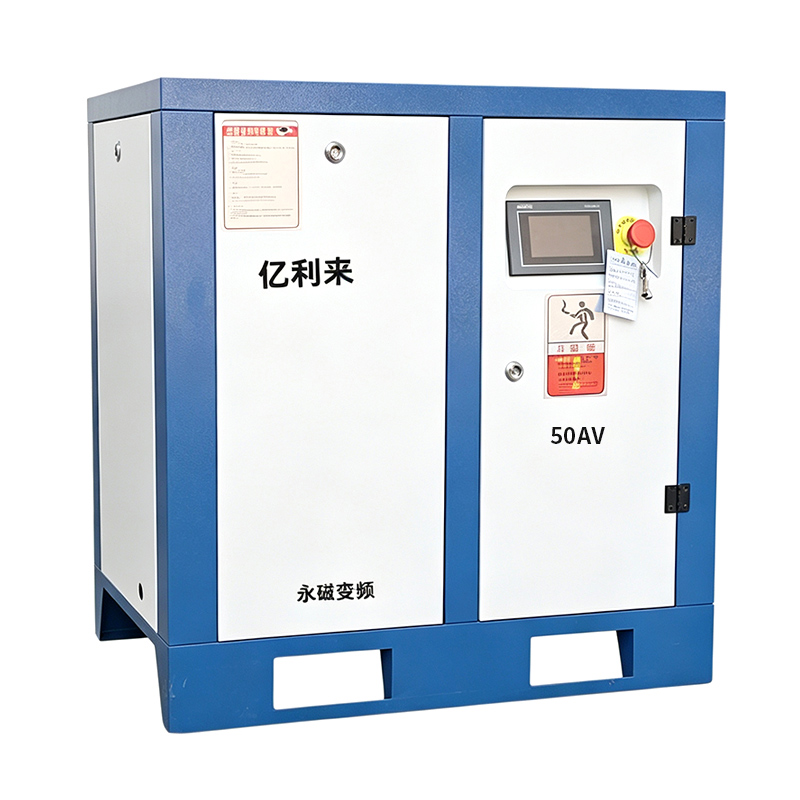 Máy nén khí VSD áp suất thấp độc lập 37kW